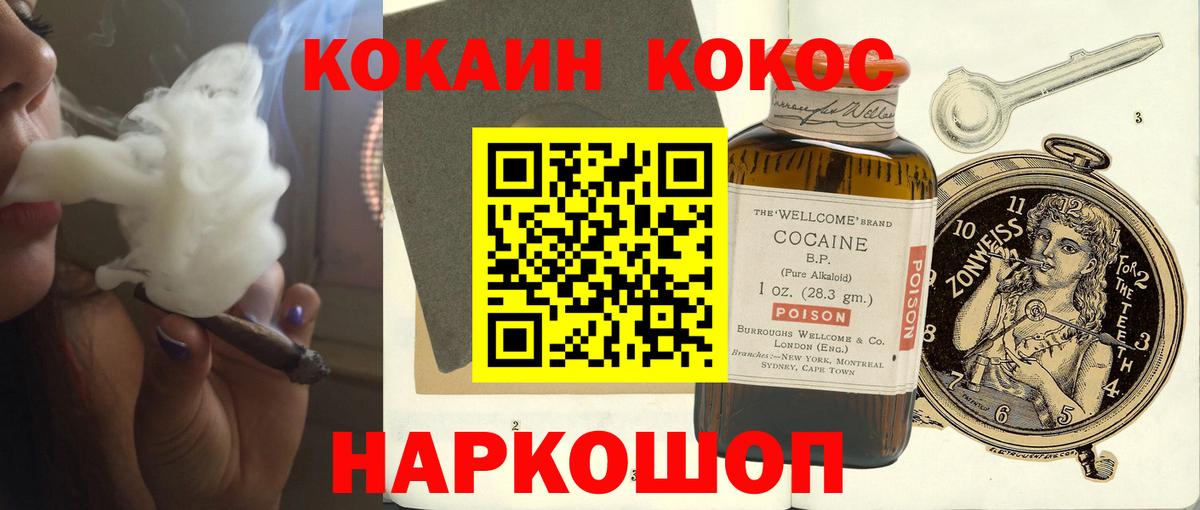 COCAIN 97% Нягань