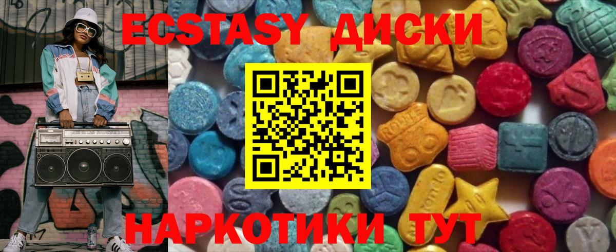 Ecstasy louis Vuitton Нягань