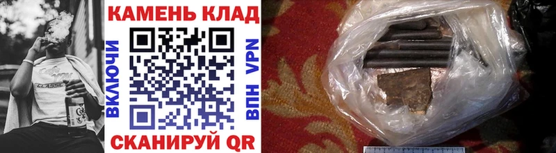 ГАШИШ Изолятор  Нягань 