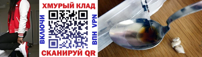 ГЕРОИН VHQ  блэк спрут сайт  Нягань 