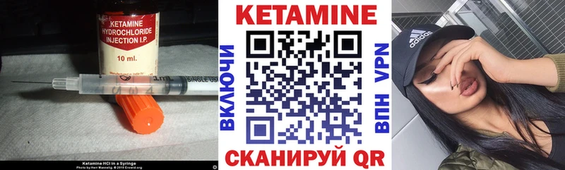 Кетамин ketamine  маркетплейс формула  Нягань 