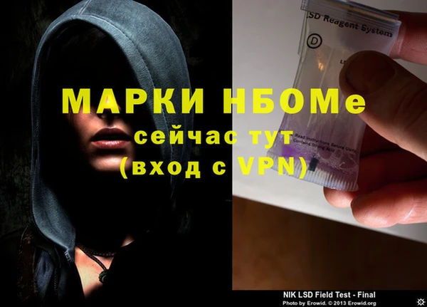 скорость Абинск