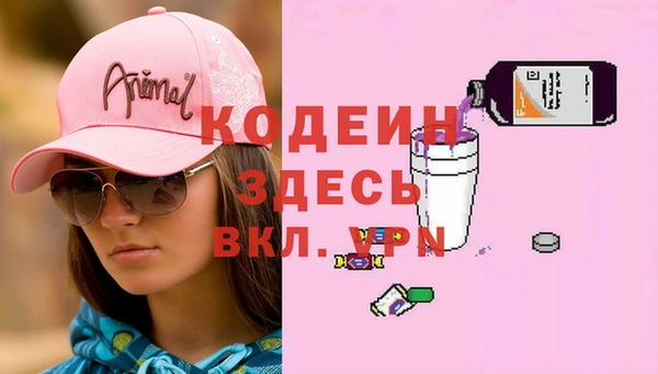 альфа пвп VHQ Кинешма