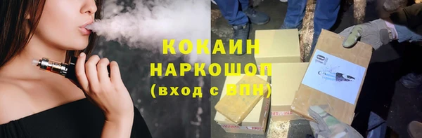 скорость Абинск