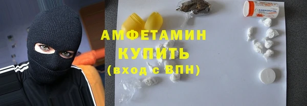 бошки Горняк
