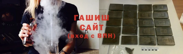 Альфа ПВП Абаза