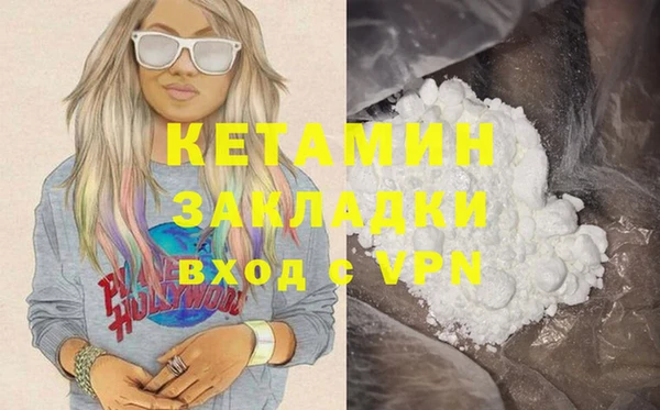 Альфа ПВП Абаза