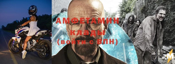 Альфа ПВП Абаза