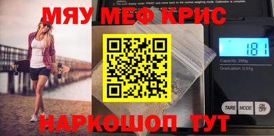 дурь Новозыбков