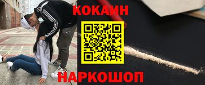 гидра Новокубанск