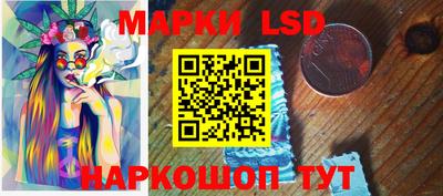 гидра Новокубанск
