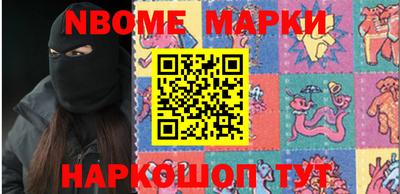 apvp Новодвинск