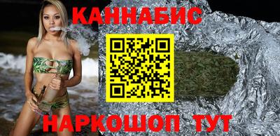 гидра Новокубанск