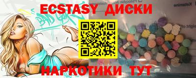 дурь Новозыбков