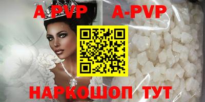 дурь Новозыбков
