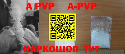 гидра Новокубанск
