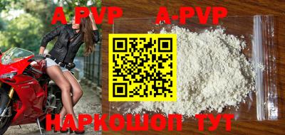гидра Новокубанск