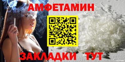 гидра Новокубанск