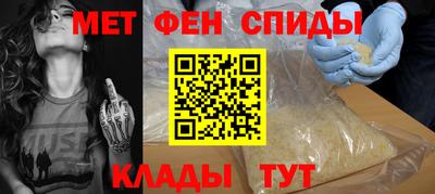 гидра Новокубанск