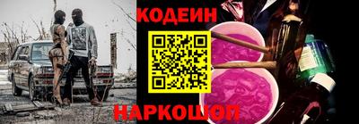 гидра Новокубанск