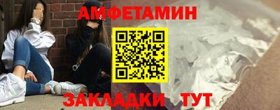 гидра Новокубанск