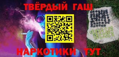гидра Новокубанск