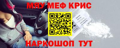 гидра Новокубанск