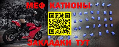 гидра Новокубанск