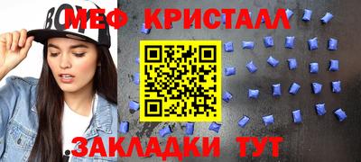 прущая мука Обнинск