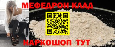 гидра Новокубанск
