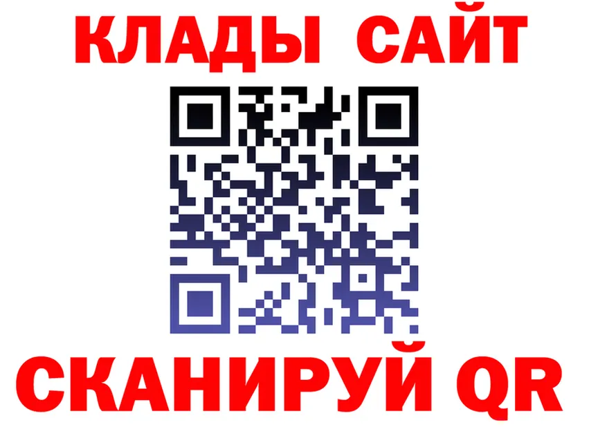 Кетамин VHQ зеркало дарк нет KRAKEN Нягань