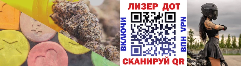 Лсд 25 экстази кислота  Нягань 