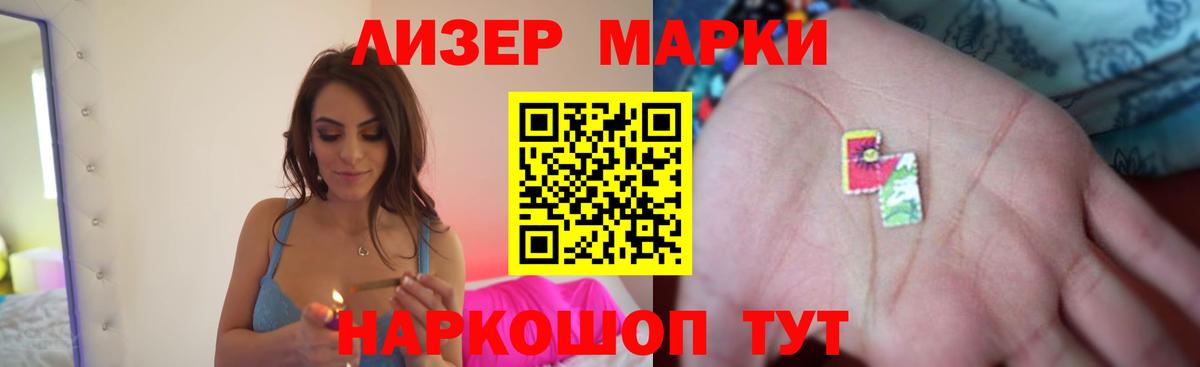 LSD-25 экстази кислота  Лсд 25 экстази кислота  KRAKEN ССЫЛКА  Вход с VPN  Нягань 
