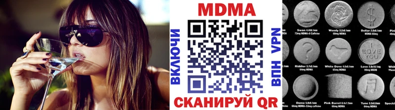 как найти   Нягань  MDMA Molly 
