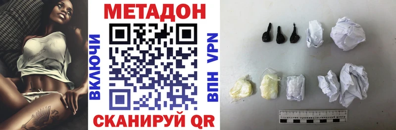 МЕТАДОН мёд  Нягань 