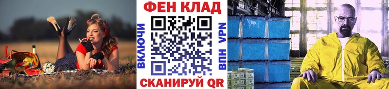Первитин кристалл Нягань