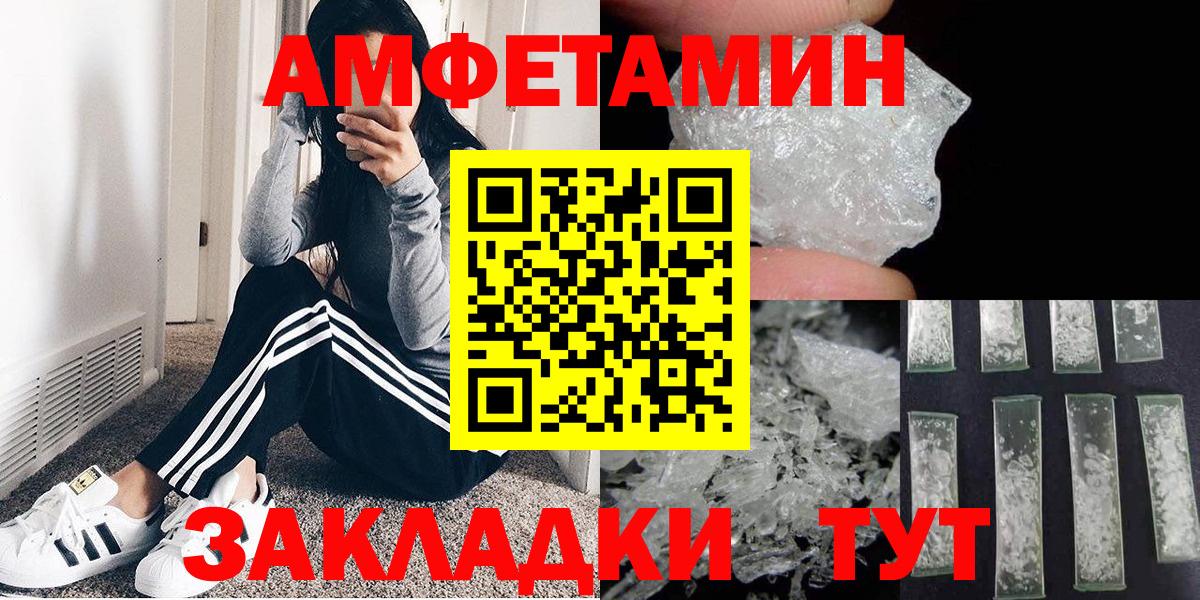 МЕТАМФЕТАМИН мет Нягань