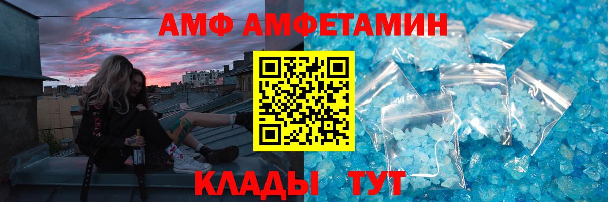 Нягань  Первитин мет  Первитин мет  Вход с VPN 