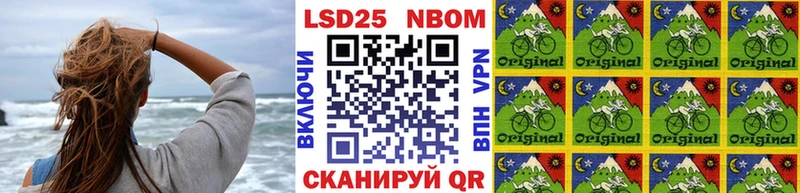 Марки NBOMe 1,5мг  Нягань 