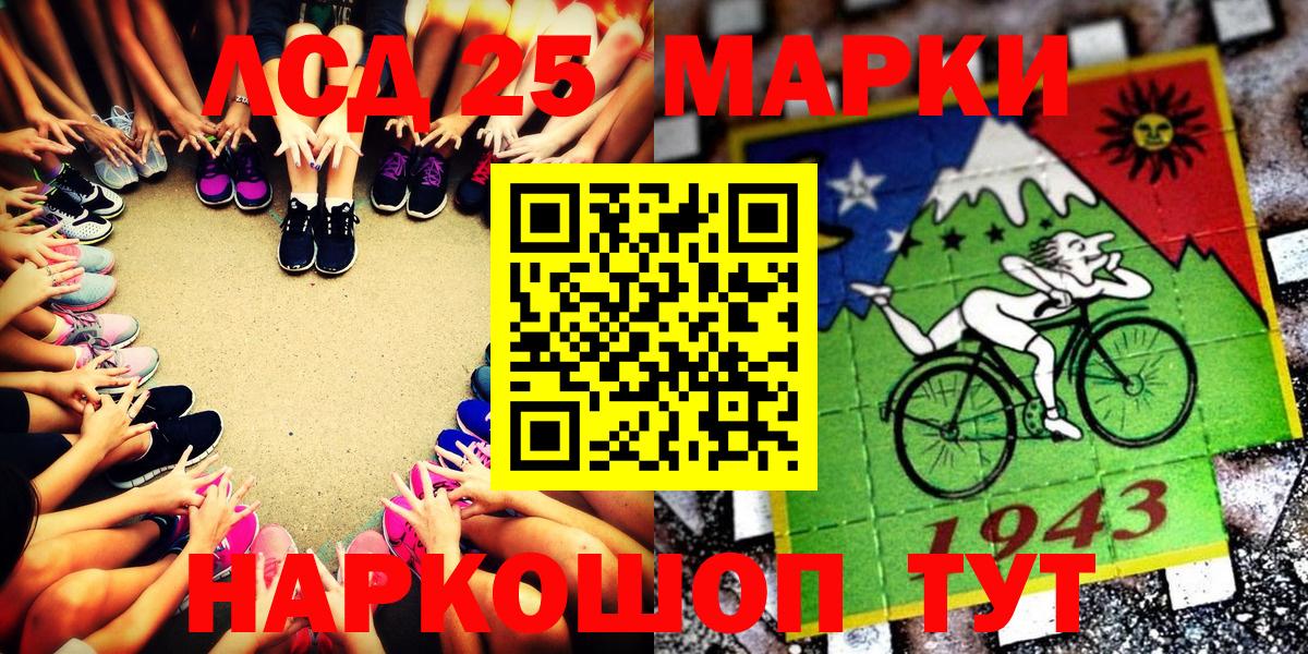 Марки 25I-NBOMe  Вход с VPN  Нягань  Марки 25I-NBOMe 1,5мг 