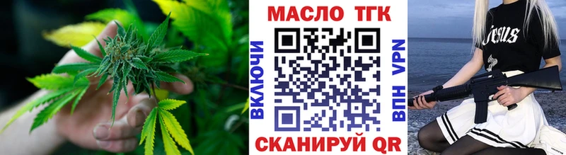 Дистиллят ТГК вейп цены наркотик Нягань