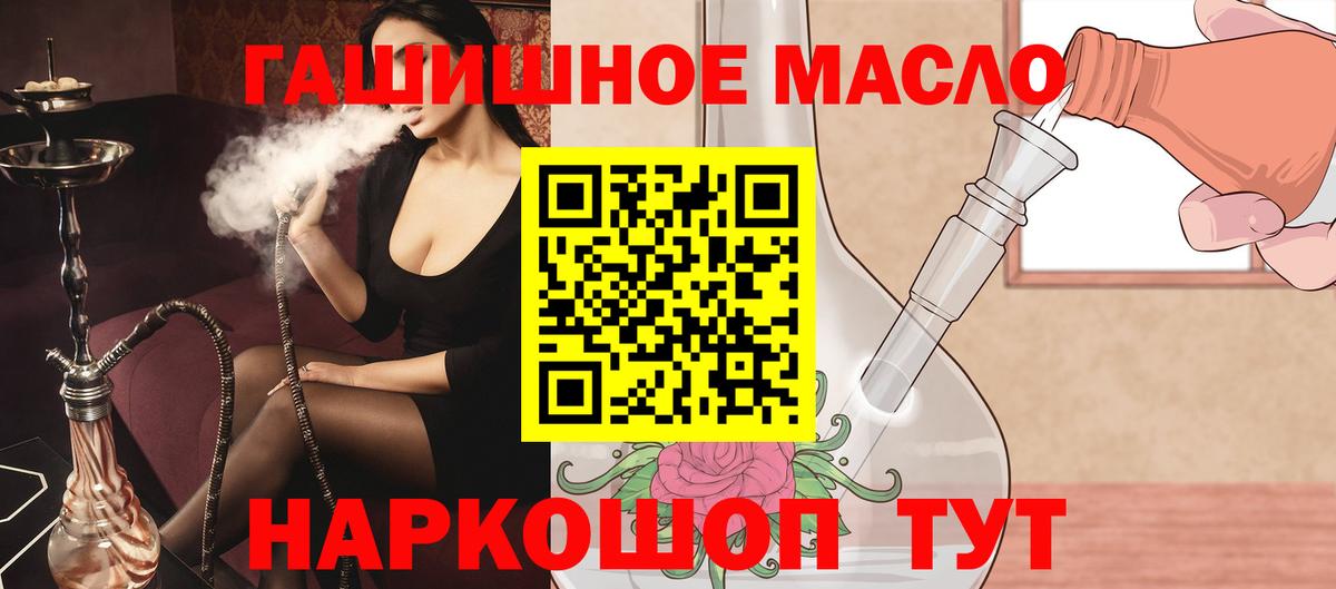 Нягань  ТГК жижа  Вход с VPN 
