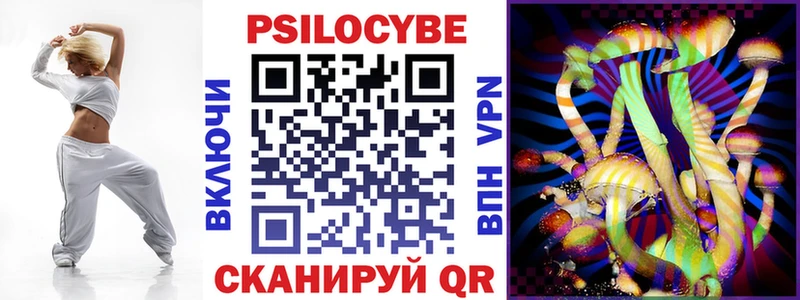 Псилоцибиновые грибы мухоморы  Нягань 