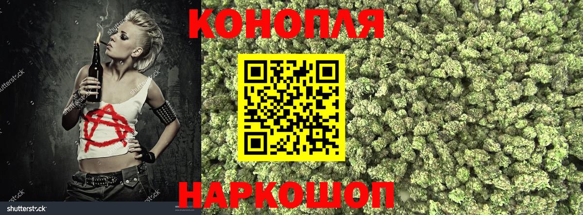 Шишки марихуана индика  Бошки Шишки THC 21%  Нягань  Канабис план  Вход с VPN 